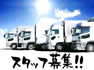 3tトラックドライバー｜荒木運輸株式会社（大阪主管店）（ID：2028）の求人画像１