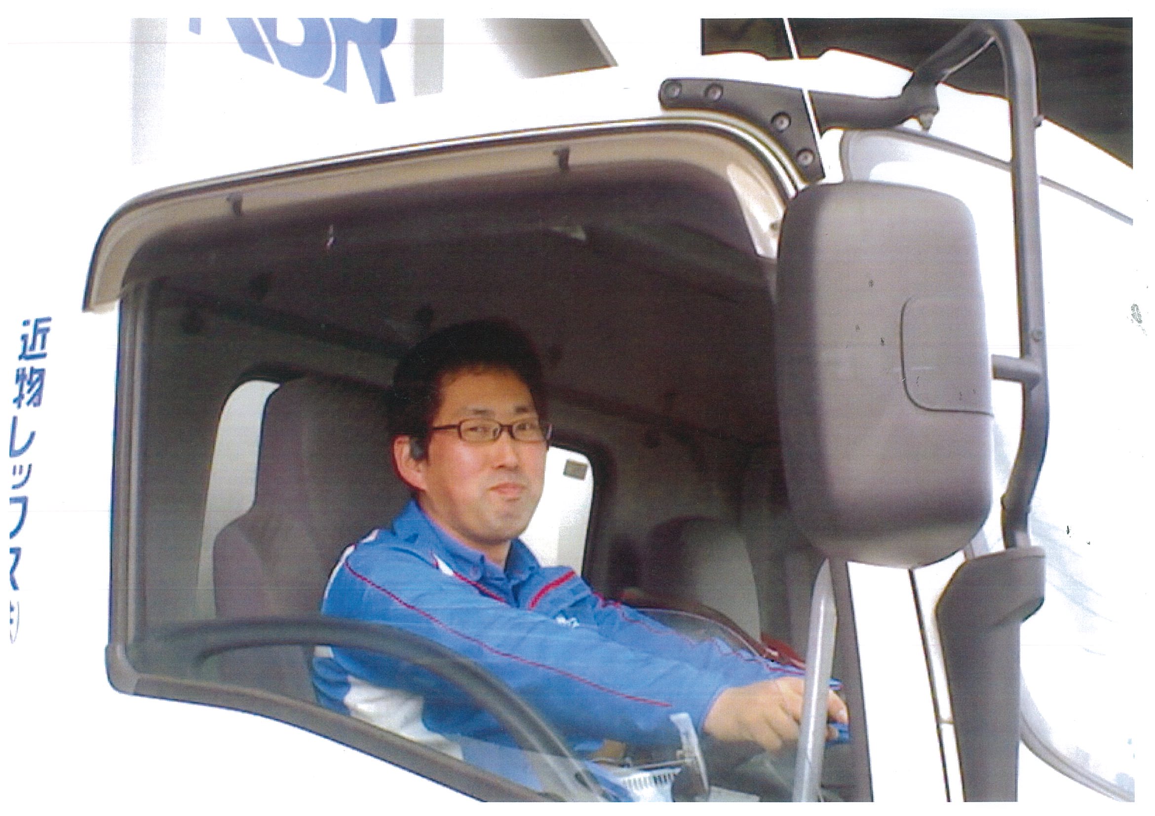 大型トラックドライバーの求人｜近物レックス株式会社　西名古屋支店（ID：2343）の求人画像１