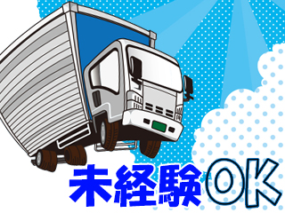 3t・4tトラックドライバー（ルート配送ドライバー ）
｜圭徳運送株式会社（ID：2080）の求人画像１