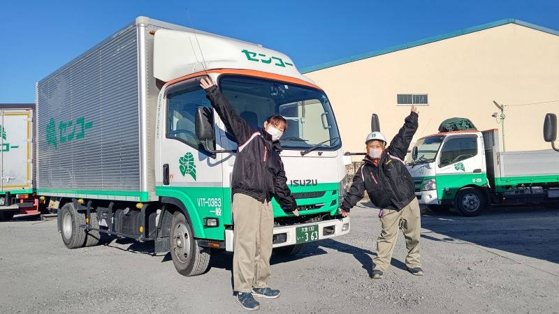 大型トラック配送ドライバー｜埼玉南センコーロジ株式会社 （さいたま営業所）（ID：6901）の求人画像１